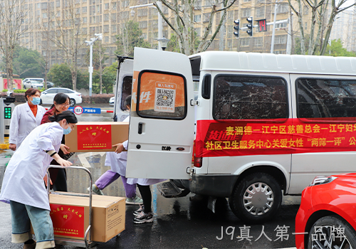 J9真人第一品牌3.png