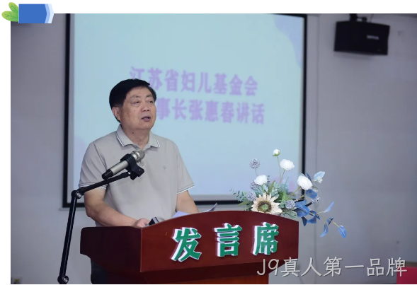 J9真人第一品牌12.png