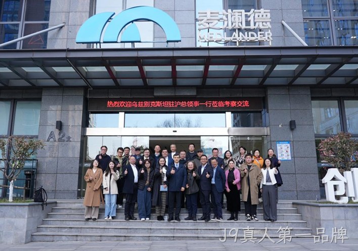 J9真人第一品牌1.jpg