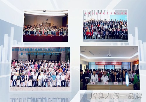 J9真人第一品牌“学产研一体化” 打造全球线上线下学术体系